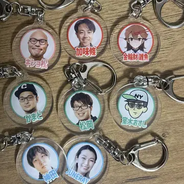 오모코로 아크릴 키링 8개