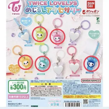 TWICE LOVELYS 메지루시 액세서리 5종