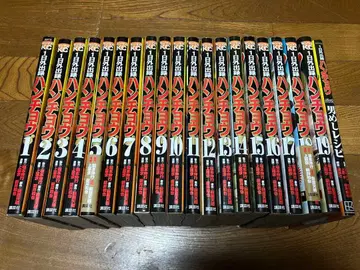 1일 외출록 한쵸우 1~19권 세트 남자 밥 레시피