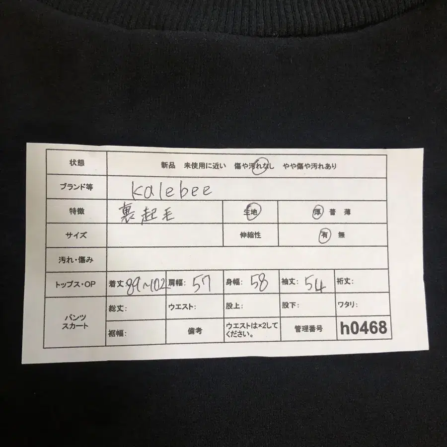 9번째 상품 이미지