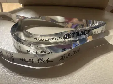 YUZU GET BACK 토비라 은색 테이프