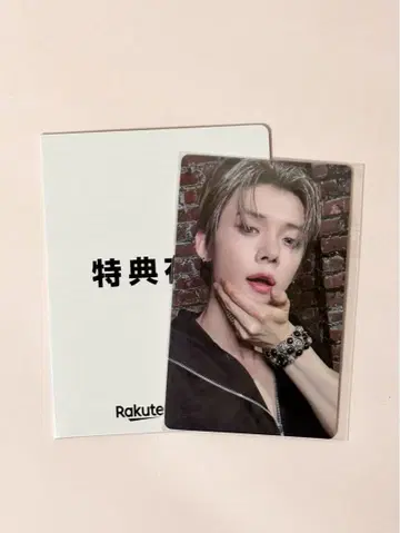TXT Starkissed 라쿠텐 라키드로 영준