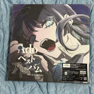 Ado 베스트 앨범 디럭스 BOX반 Blu-ray