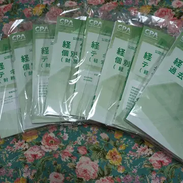 CPA 공인회계사 강좌 경영학 텍스트 문제집 세트