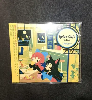 DDBY 릴랙스 카페 (동방휘침성) CD