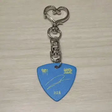 StrayKids 한 STAYZONE 피크 키링