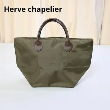 309 Herve chapelier 나일론 백 카키