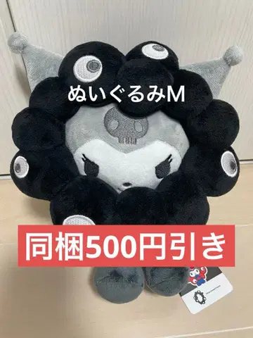 산리오 미야쿠미야쿠 변신 봉제 인형 M 쿠로미