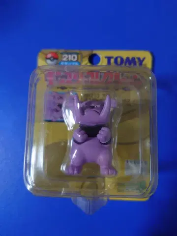 몬스터 컬렉션 그랑블