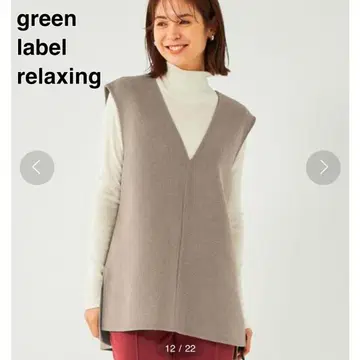 그린 라벨 릴랙싱 리버 베스트 그레이지