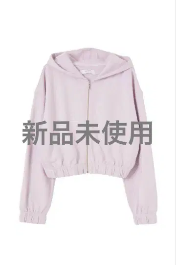 Herlipto Flight Mode Zip Hoodie