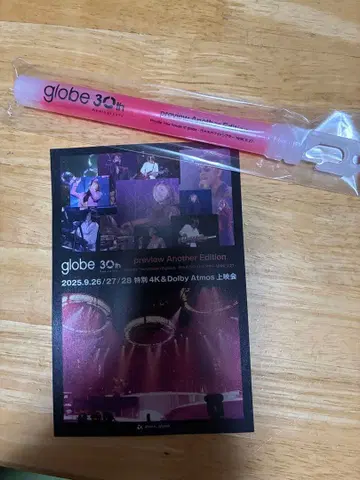 globe 30th preview Another Edition 응원봉