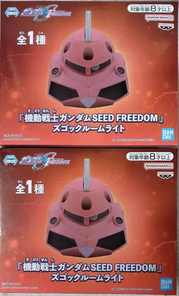 기동전사 건담 SEED FREEDOM 스고크 룸 라이트 2개 세트