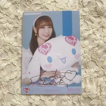 타키와키 쇼코 친필 시나몬