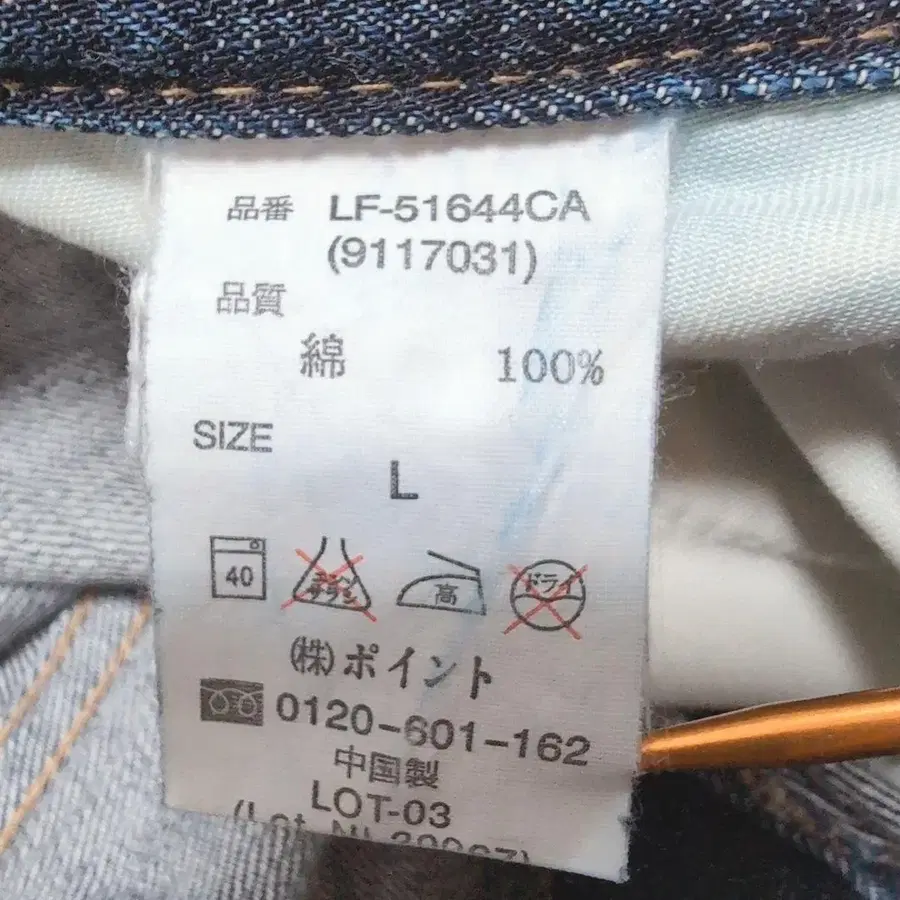 11번째 상품 이미지