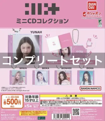 ILLIT 미니 CD 컬렉션 가챠 전 5종 전종 컴플리트 미사용 새상품
