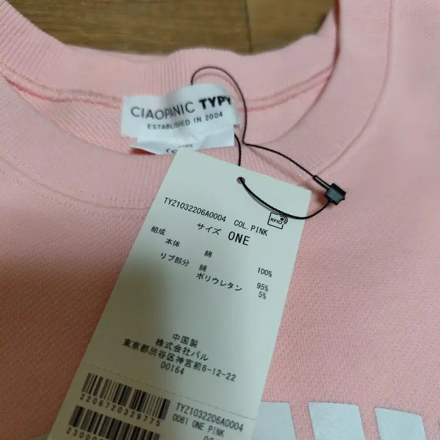 5번째 상품 이미지
