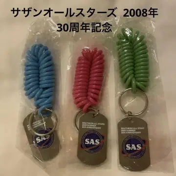 서던 올스타즈 2008년 30주년 기념 공식 키링 3색 세트