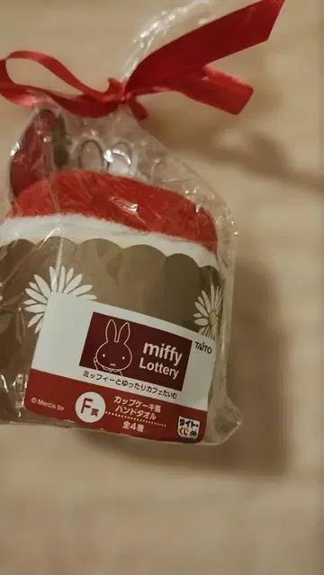 손수건 타월?