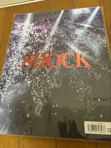 SHOCK 2024년 11월 팜플렛