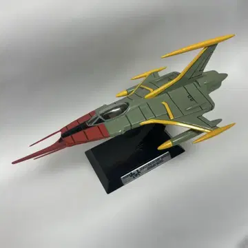 우주전함 야마토 코다이 스스무 코스모 제로 피규어