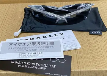 거의 미사용 한정판 모델 OAKLEY Half Jacket 2.0 오클리