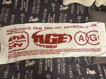 age factory 타월