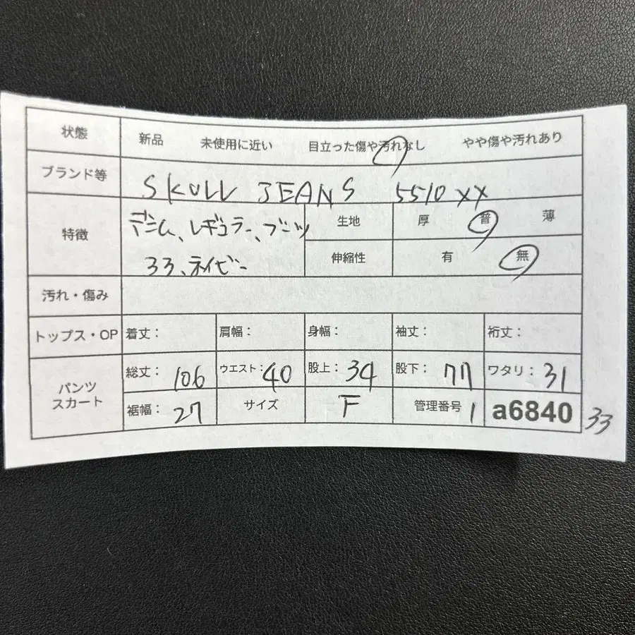 12번째 상품 이미지