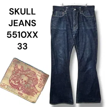 스컬 청바지 5510XX 데님 33 레귤러 부츠 네이비
