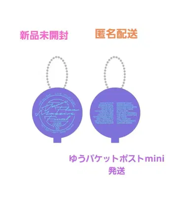 RIP SLYME 코인 케이스 나고야 퍼플 보라색 메루카리 최저가
