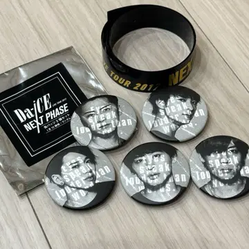 [은테 덤] Da-iCE 캔뱃지 5개 세트