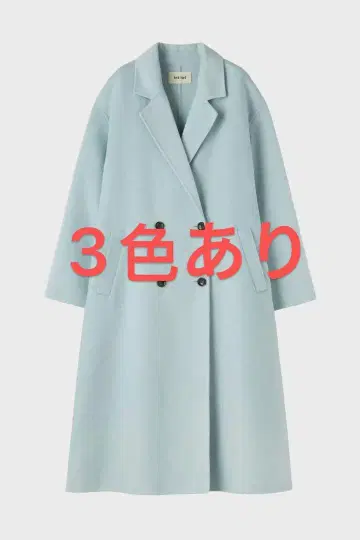 the toe Bernauer Coat
