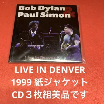 Bob Dylan & Paul Simon Live in Denver 99