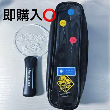 시그널 제로 시그널 원 응원봉