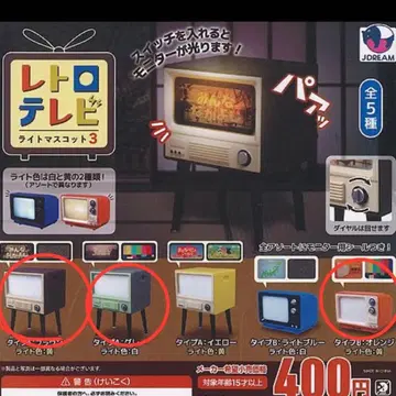 레트로 TV 라이트 마스코트 3 가챠가챠 6개 세트