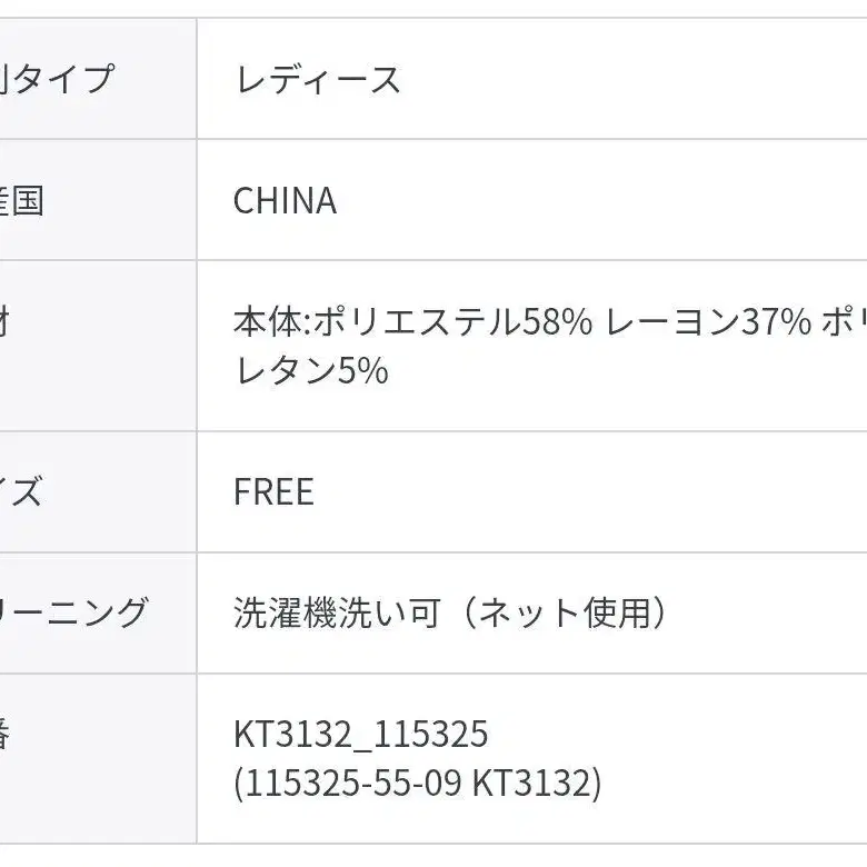 12번째 상품 이미지