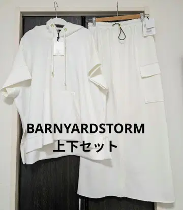 BARNYARDSTORM 셋업