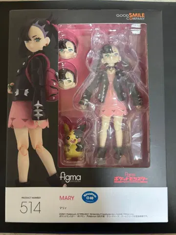 미개봉 새상품 figma 마리