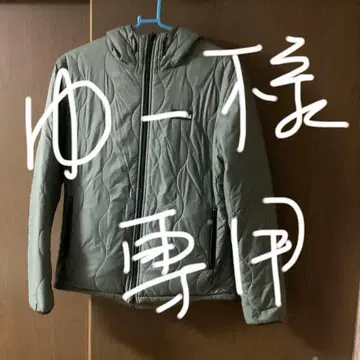 WILD THINGS 충전솜 리버서블 JK