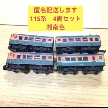 [ 완전 선착순 ] B 기차 115계 4량 세트 쇼난색