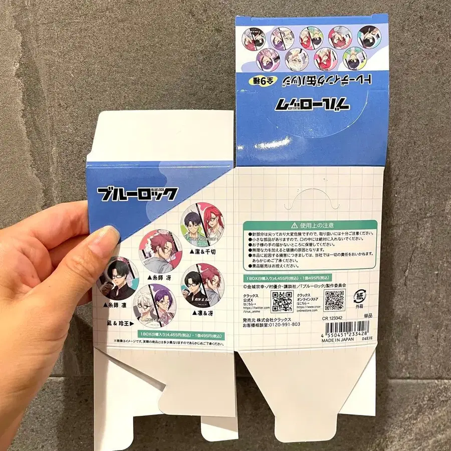 6번째 상품 이미지