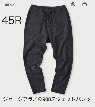 45R 저리플라노 908 스웨트 팬츠