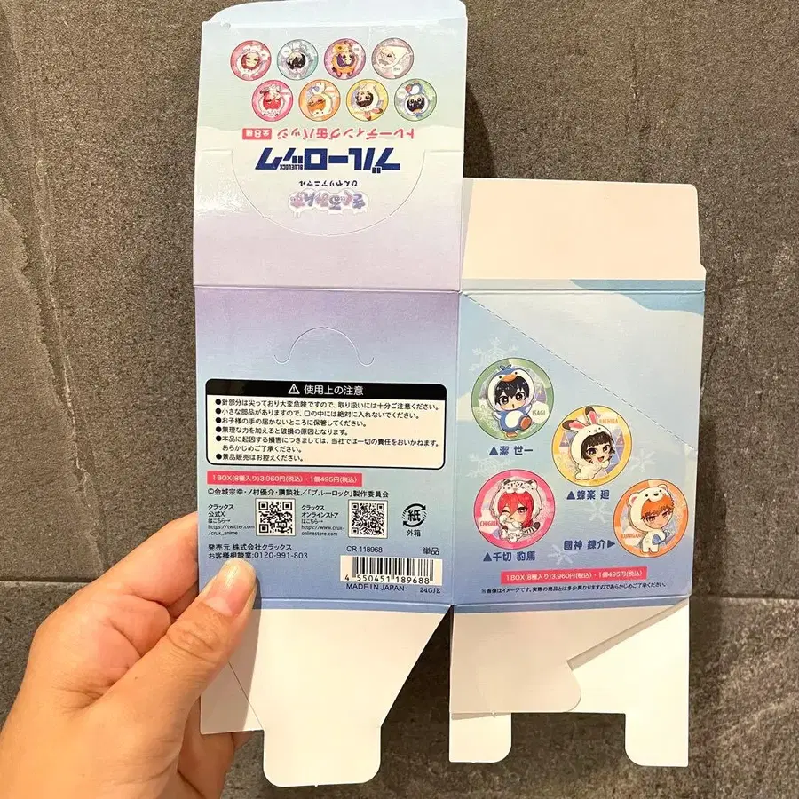 6번째 상품 이미지