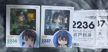 혜택 포함 넨도로이드 스즈메의 문단속 이와토 스즈메 무나카타 소타