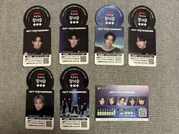 참이슬 TXT 택 컴플리트