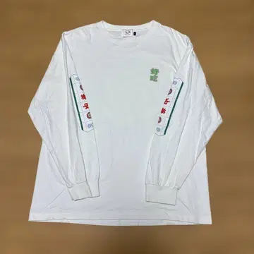 츄우카타베타이 덴Q 콜라보 레어 L 롱티 빅 사이즈 마작 쟝파이 화이트