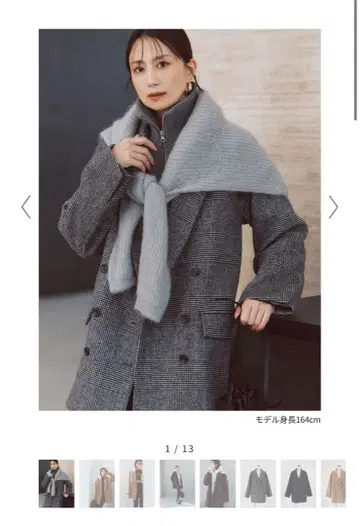 [ 새상품 ] Forme 히가시하라 타에코 콜라보 자코트