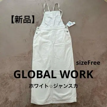 [ GLOBAL WORK ] 글로벌 워크 화이트 오버롤 스커트