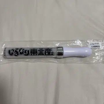 이기가리 도호쿠산 비공식풍 응원봉 3