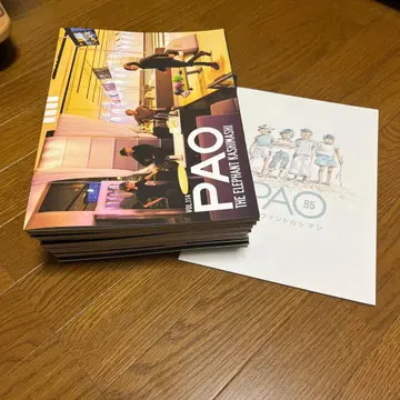 엘리펀트 카시마시 팬클럽 뉴스레터 30권